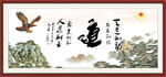 道书法