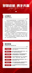 企业展架