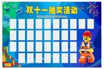 机器人教育红包墙