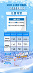 滑雪场价格表