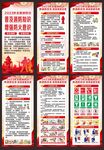 消防