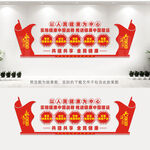 以人民健康为中心