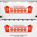 建设人民满意的服务型政府