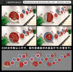 校园楼梯文化墙