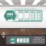 医院文化墙