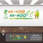 医院标语文化墙