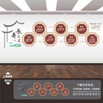 养生
