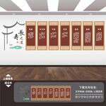 中医养生文化墙