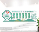 珍惜粮食拒绝浪费文化墙图片