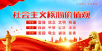 价值观