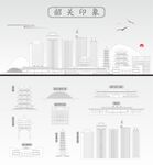 韶关