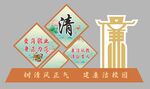 廉洁廉政小品