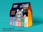 猫粮产品包装