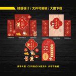 周岁礼布置