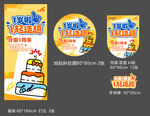 一周年海报