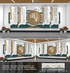 国学文化墙