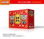 坚果包装 坚果礼盒