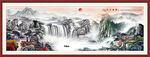 客厅山水画 办公室挂画