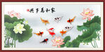 九鱼图
