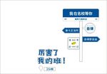 路标指示