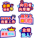  手举牌