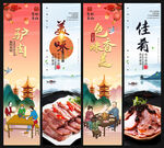 驴肉