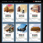 档案室文化墙