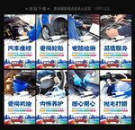 汽车维修
