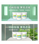 电商banner 绿色环保背景