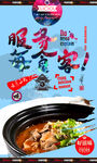 牛肉汤
