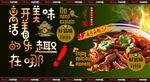 牛杂面
