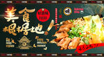排骨面