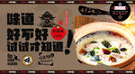 皮蛋瘦肉粥