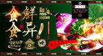 生滚粥