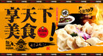 石子馍美食