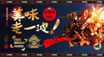 松茸