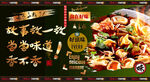 酸汤水饺