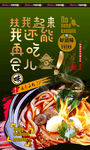 土豆粉