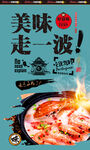 虾蟹粥