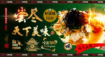 咸豆花