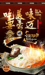 阳春面