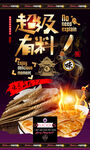 印度飞饼