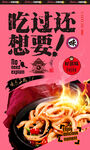 鱿鱼圈
