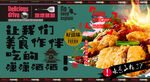 鱼排
