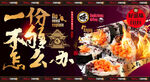 紫菜包饭