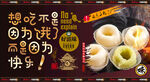 白糖糕