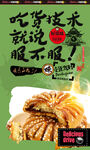 马蹄酥