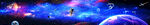 超长星空