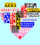 心形背景墙 爱心背景墙