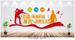 台球形象设计 